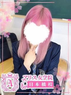 桃空 みお