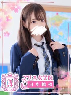 小日向 ゆり