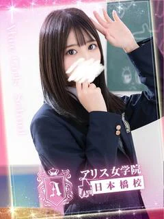 桃園 えりぃ