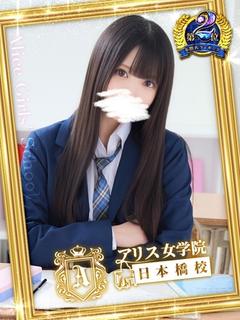 桜川 りお