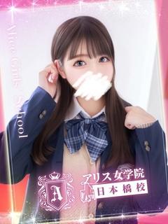 佐藤 あや