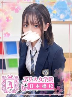 白鳥 のあ