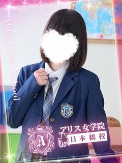 空乃 こいろ