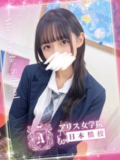 春陽 くうか