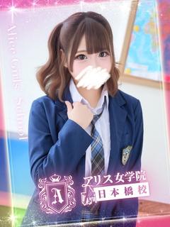 虹村 のどか