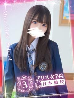 小星 ももか