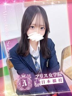 村瀬 りほ