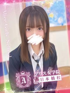 音羽 はるあ