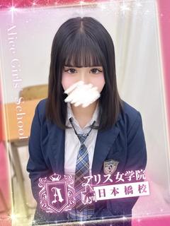 明日見 ここな