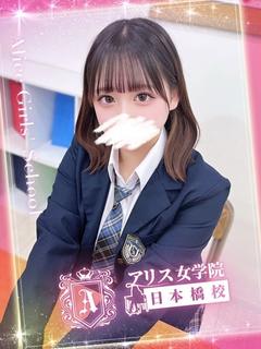峯岸 うる