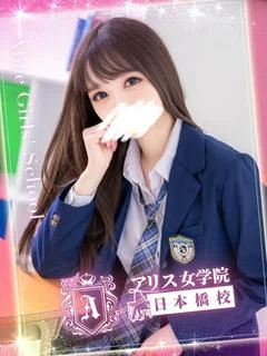 若槻 ゆうひ