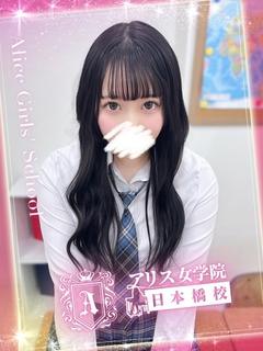 瀬良 ちはる