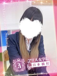 名雪 あお