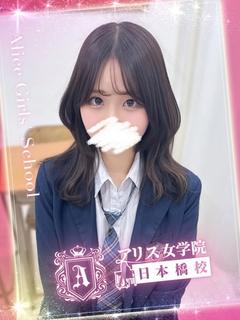 月白 ゆき