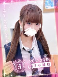 百瀬 こはる