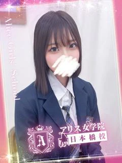 神楽 ここね