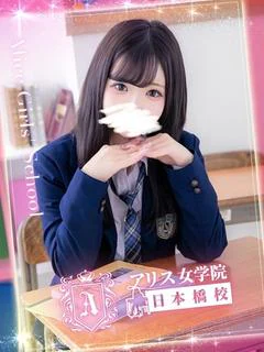 音無