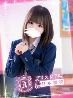 伊織 らな
