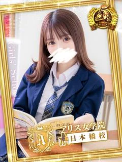 春原 らら