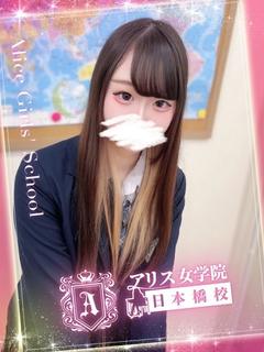 新垣 ゆうか