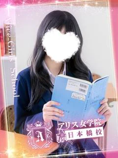 綾波 こと