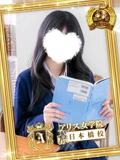 綾波