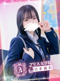 水瀬 きほ