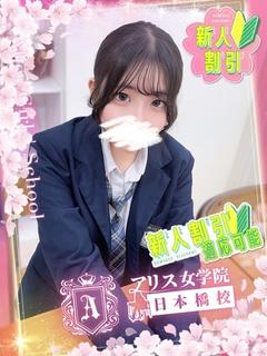 百田 ゆきの