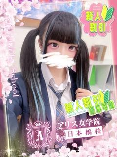 東巴 らむ