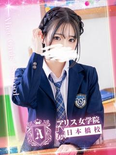 艶葉 はるひ