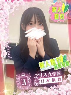 姫野 みに