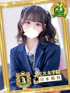 星乃 も...