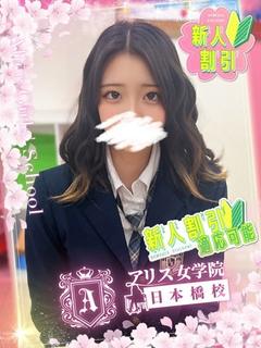 森川 みお