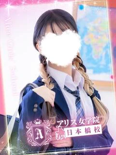 綾織 わく