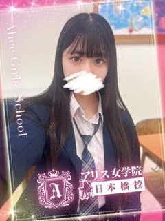 夏木 あやか