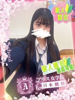 夏木 あやか