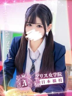 吉高