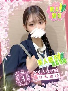 愛弓