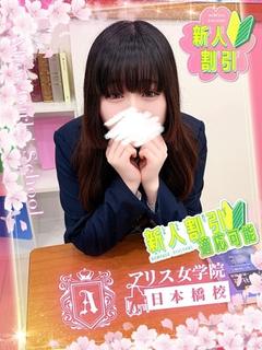 秋風 いろは
