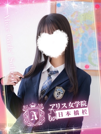 星宮 ひなの のプロフィール写真