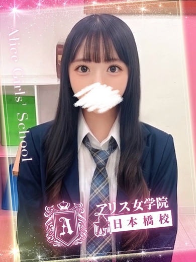 東園寺 ちこ のプロフィール写真