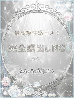 小鳥遊ましろ【タカナシマシロ】