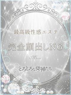 如月 るる