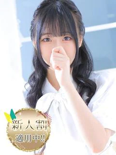 羽癒