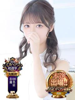 ゆめの