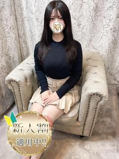 かな