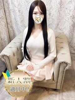 せいか