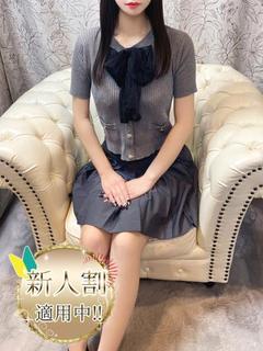 まり