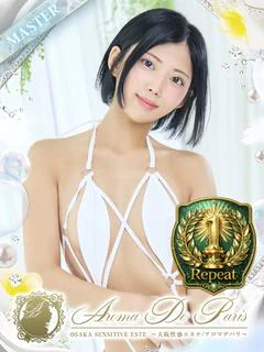 風吹 タキナ
