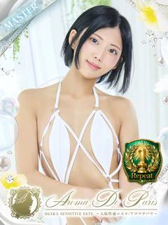 風吹 タキナ